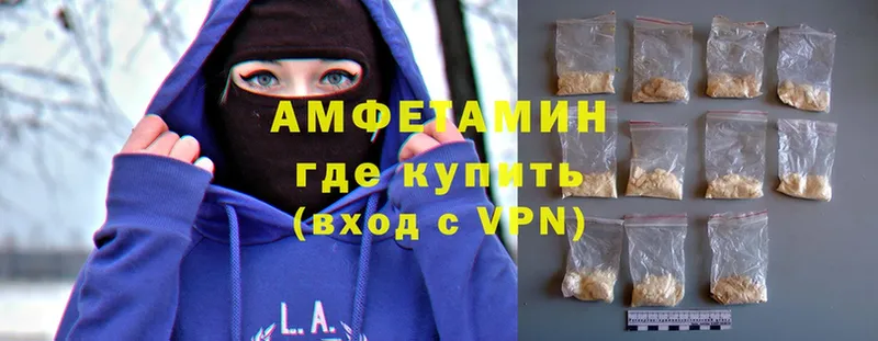 KRAKEN ССЫЛКА  Ялта  площадка Telegram  АМФЕТАМИН VHQ 