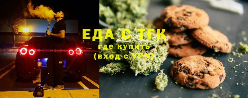 kraken ссылки  закладки  Ялта  Canna-Cookies конопля 