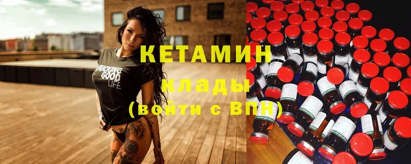 MEGA ссылка  цена   Ялта  Кетамин ketamine 