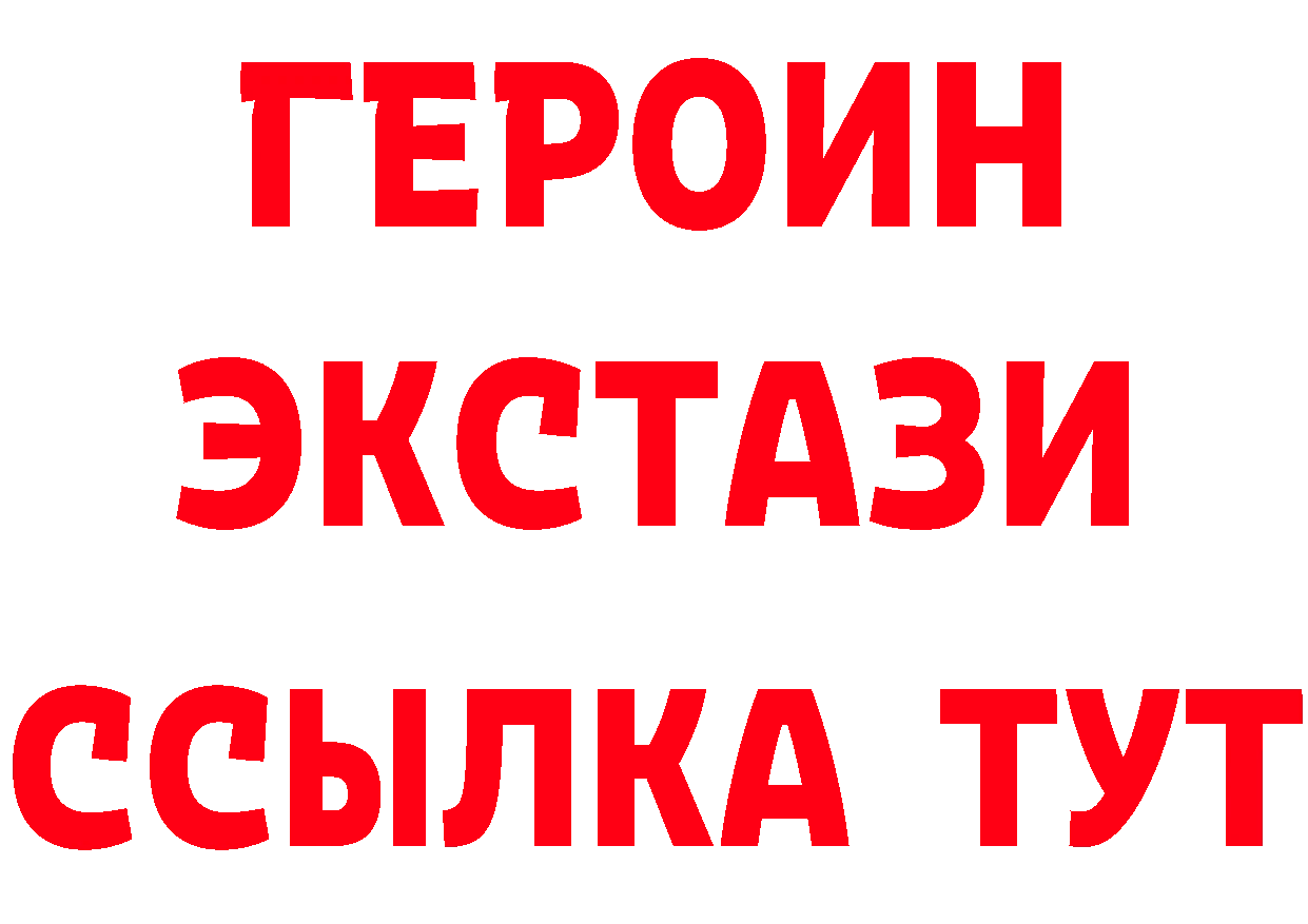 ТГК гашишное масло как войти мориарти МЕГА Ялта