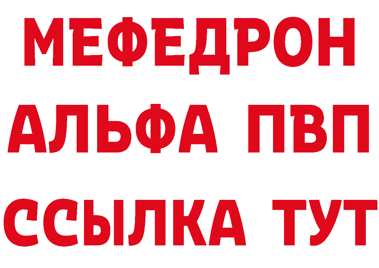 Кетамин ketamine зеркало площадка OMG Ялта