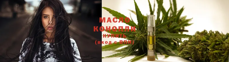 как найти закладки  Ялта  Дистиллят ТГК THC oil 